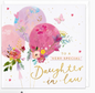 ballons & butterflies daughter in law card