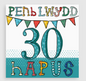 Penblwydd Hapus 30