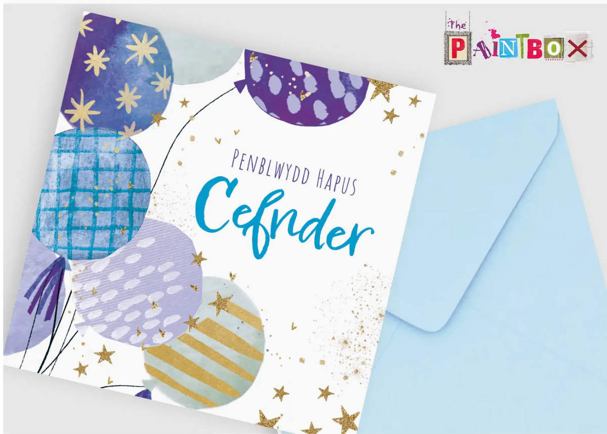 Penblwydd Hapus Cefnder Happy Birthday Cousin balloon Card