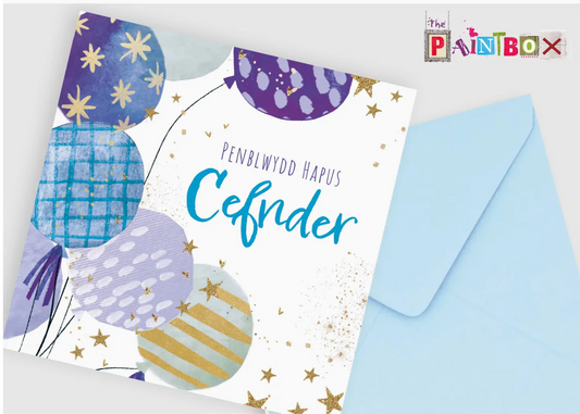 Penblwydd Hapus Cefnder Happy Birthday Cousin balloon Card